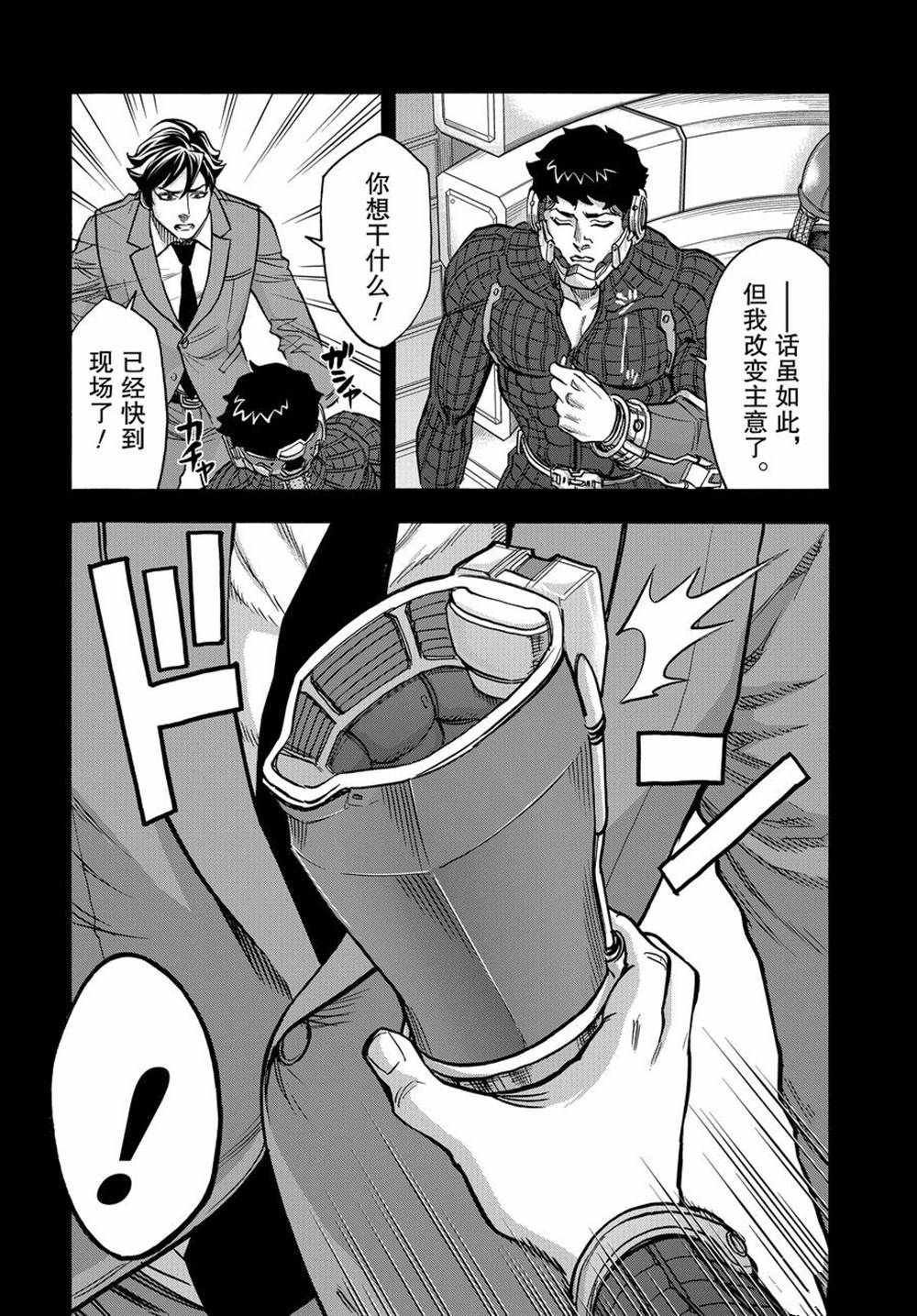 第71话 试看版