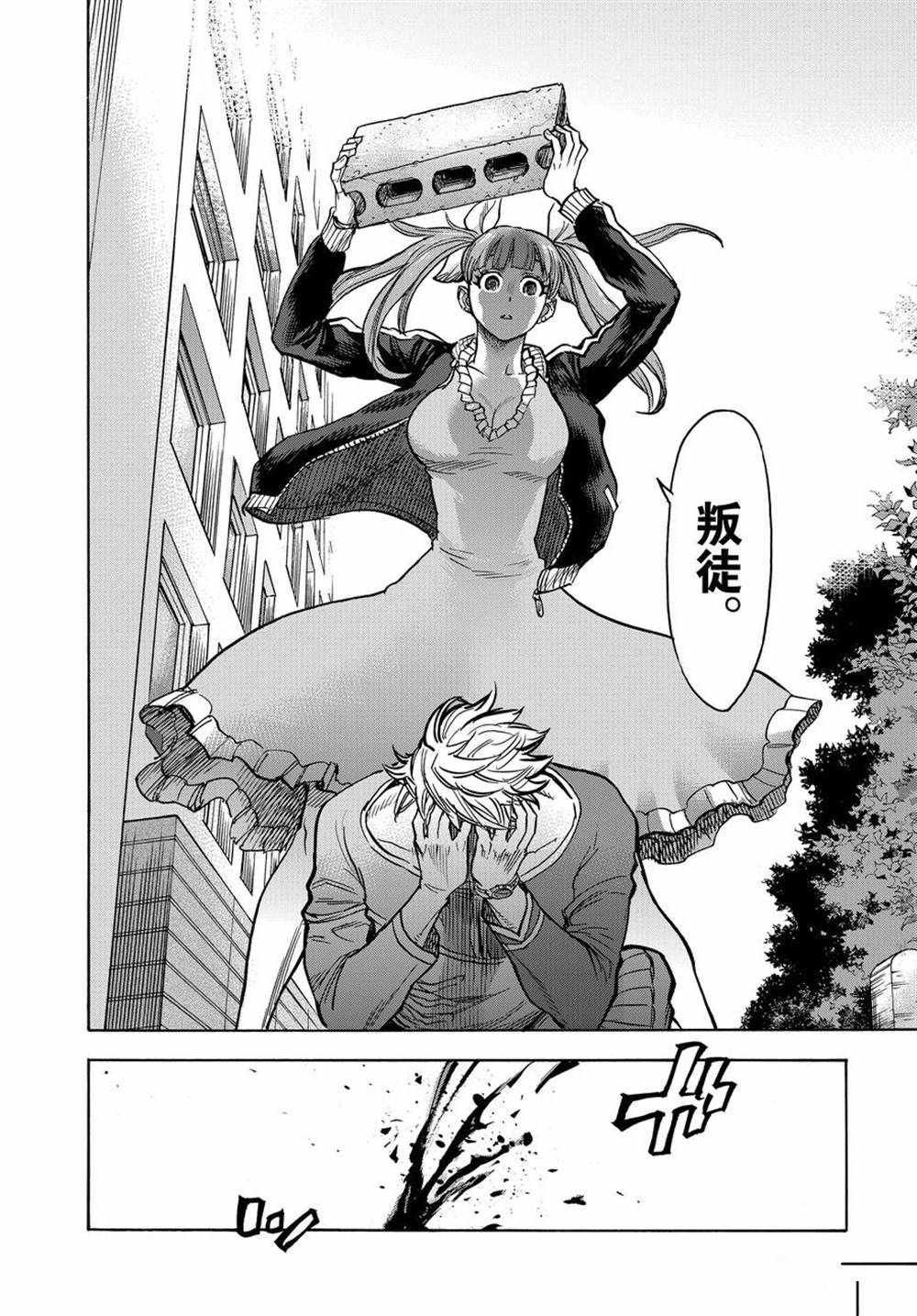 第71话 试看版