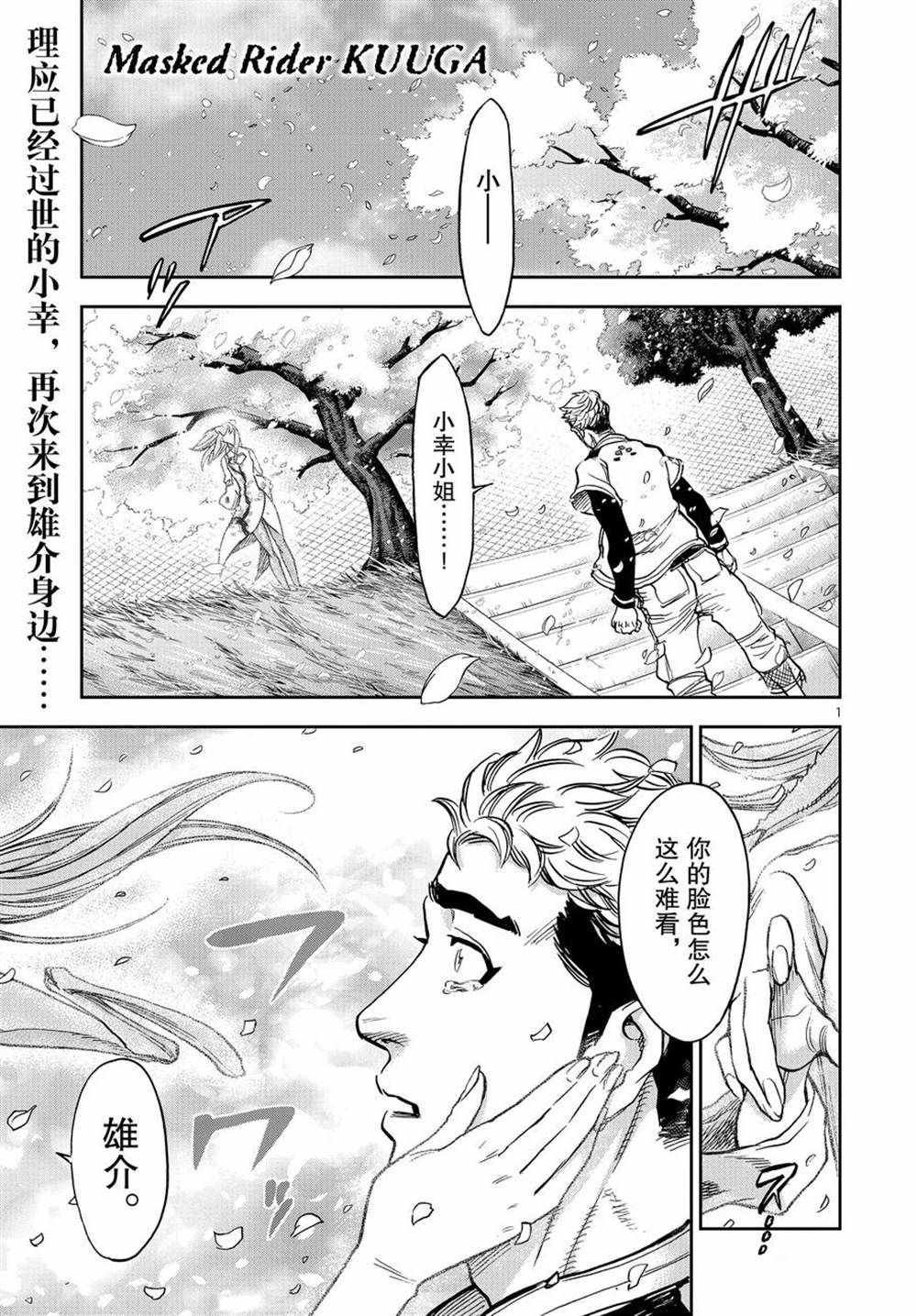 第72话 试看版