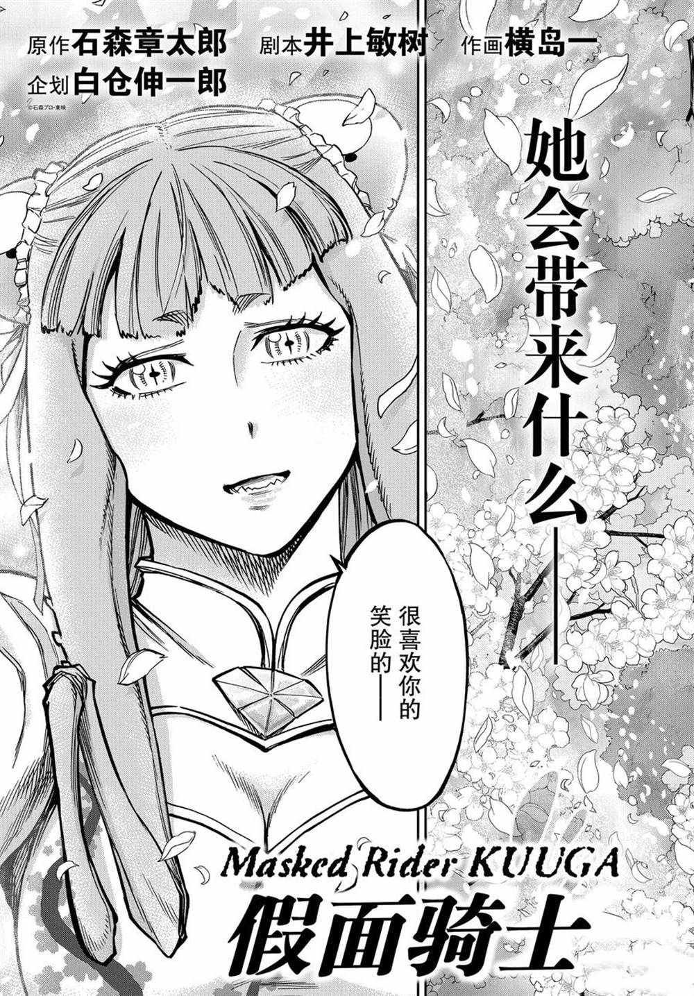 第72话 试看版