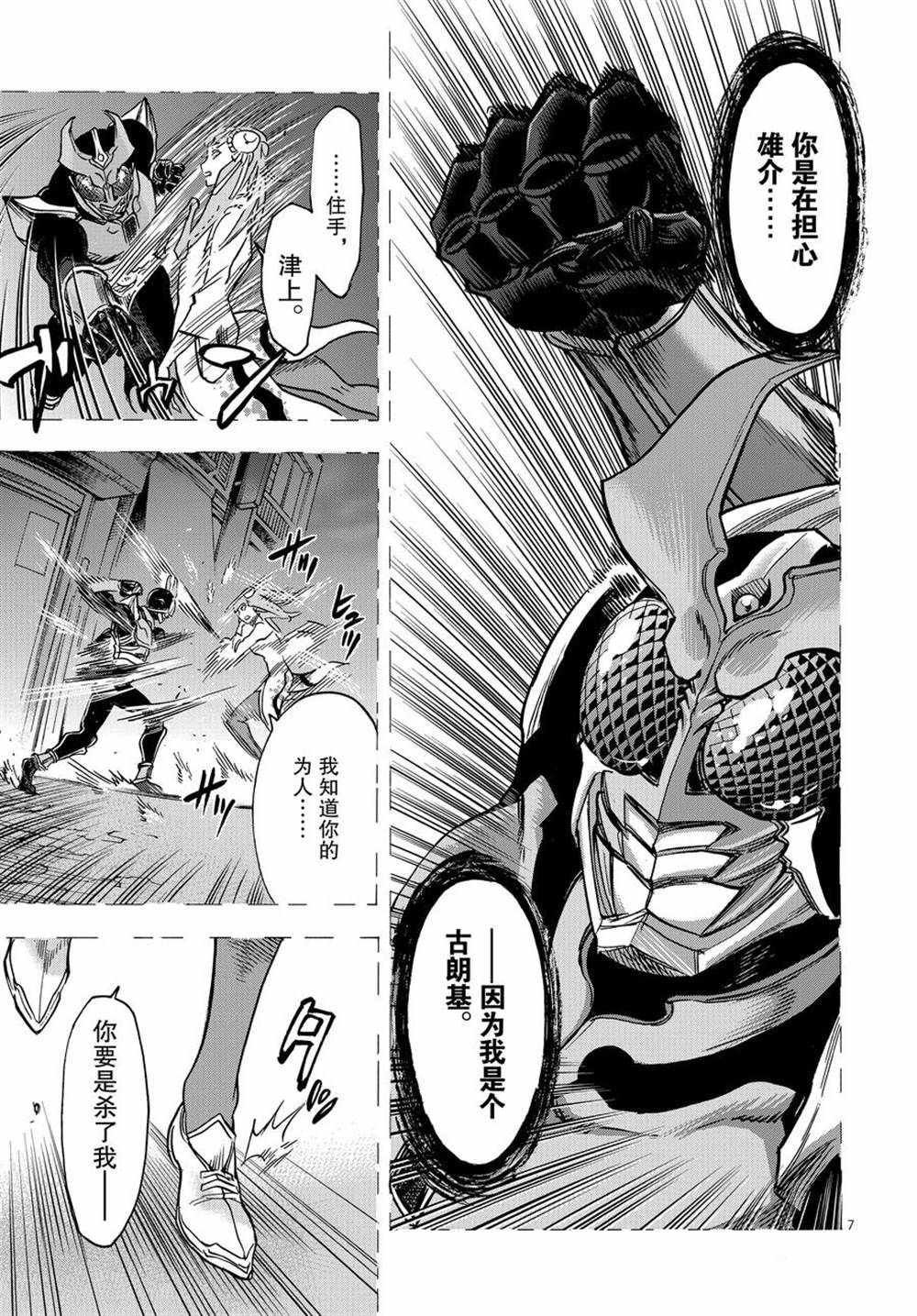 第72话 试看版