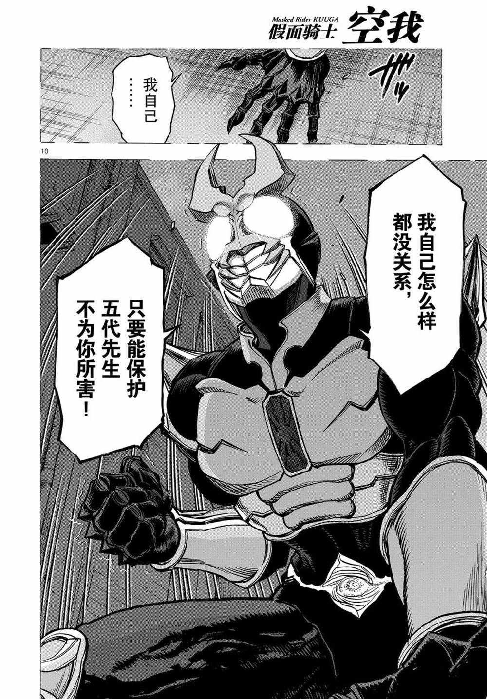 第72话 试看版