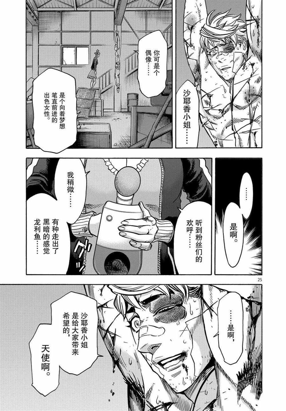 第72话 试看版