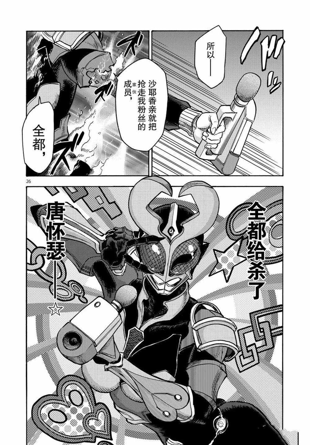 第72话 试看版