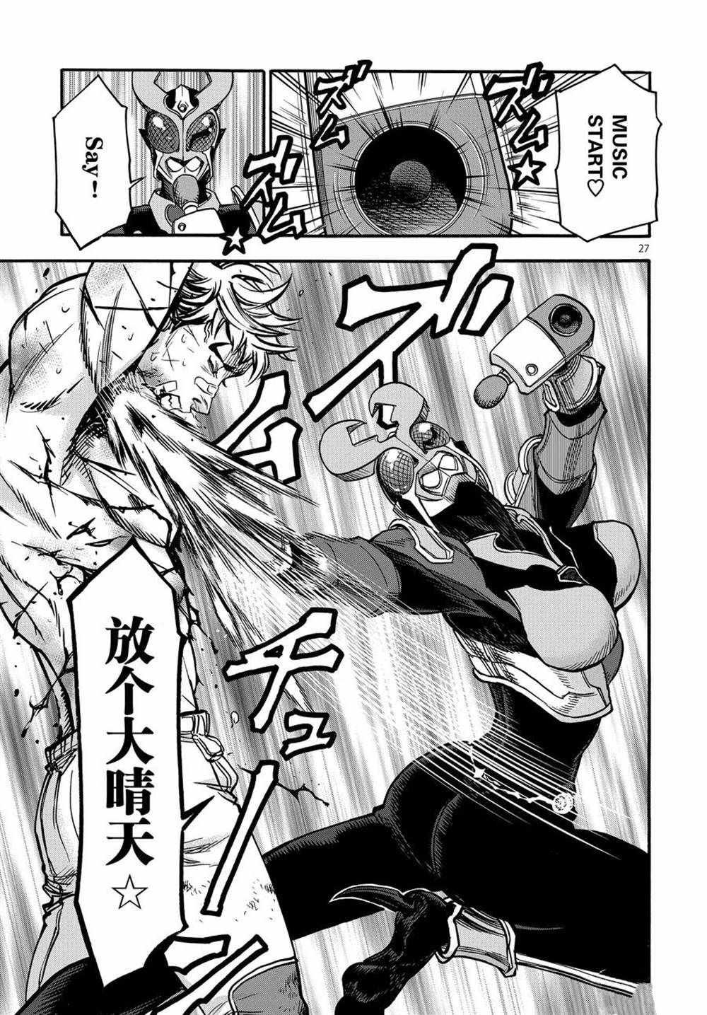 第72话 试看版