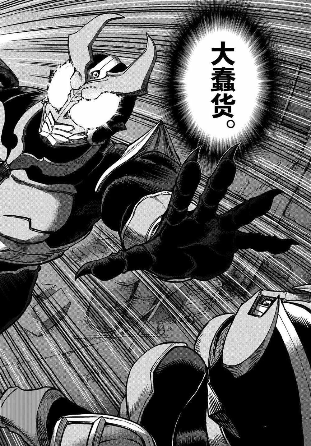 第72话 试看版