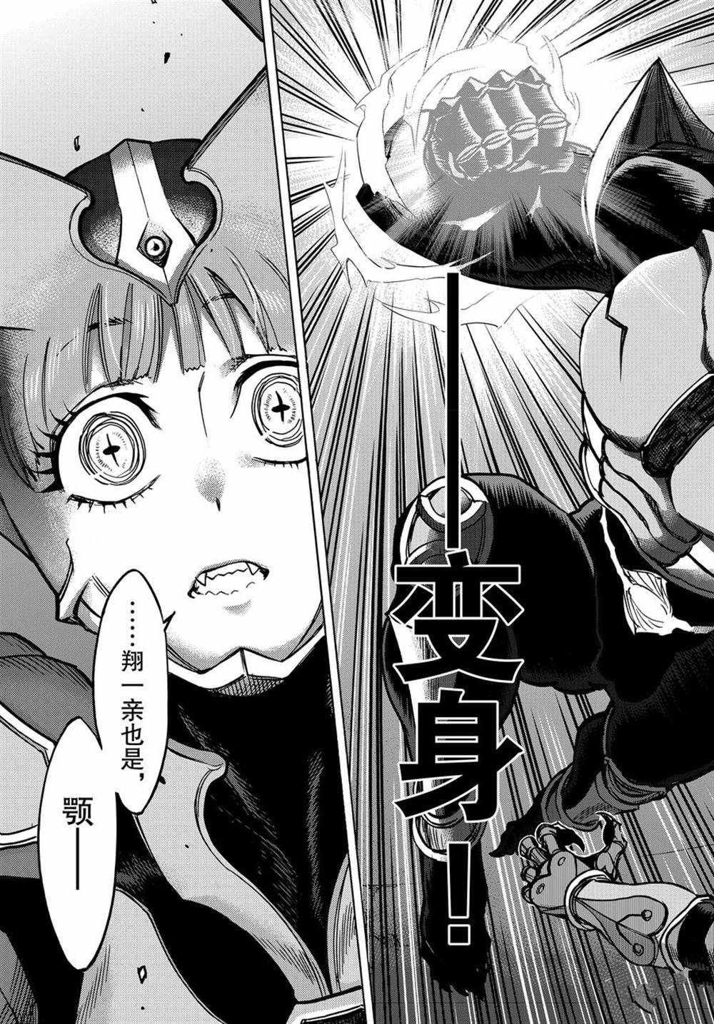 第72话 试看版