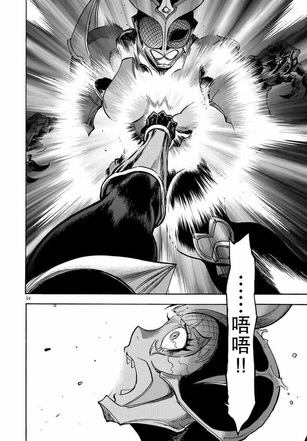第72话 试看版