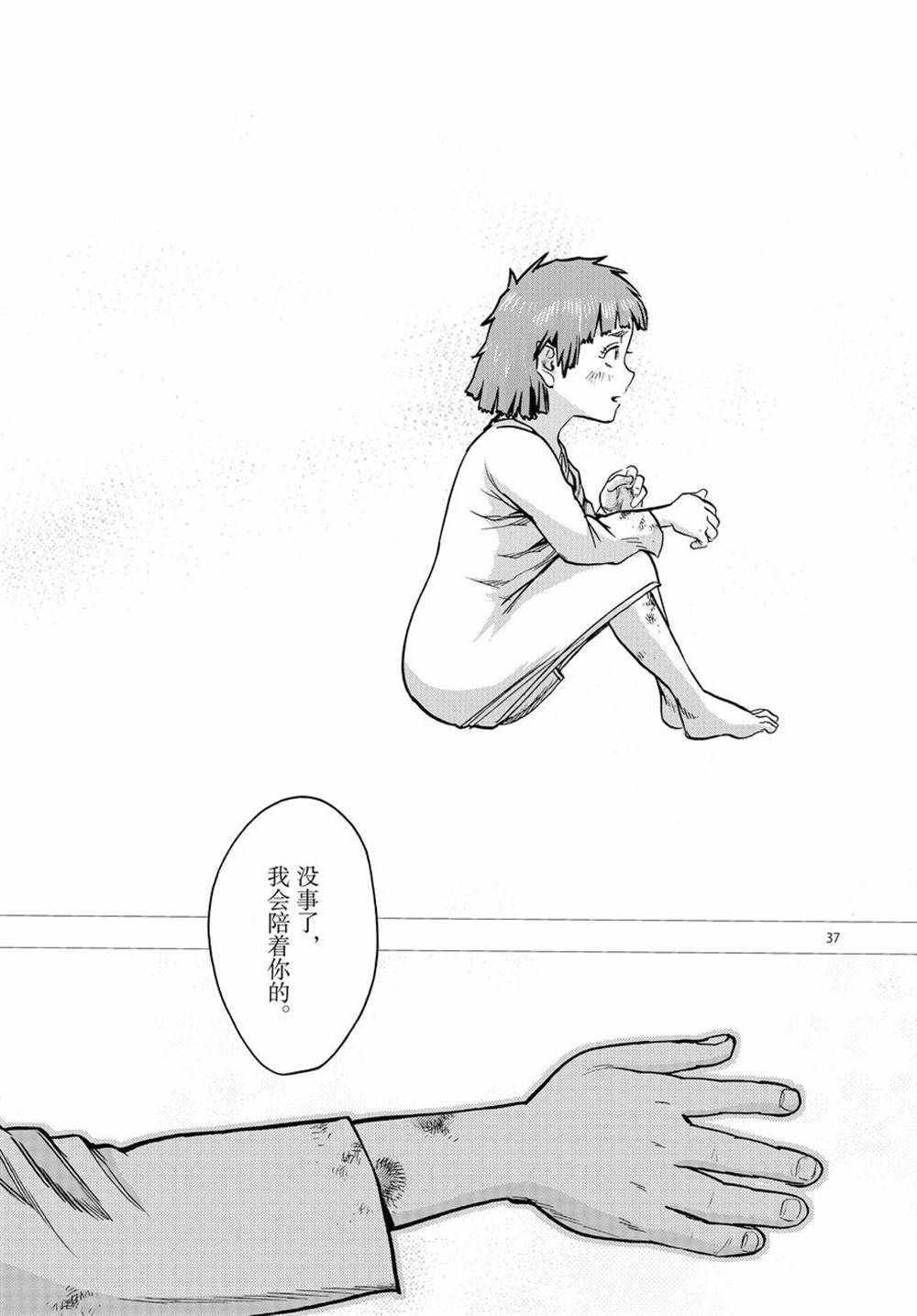 第72话 试看版