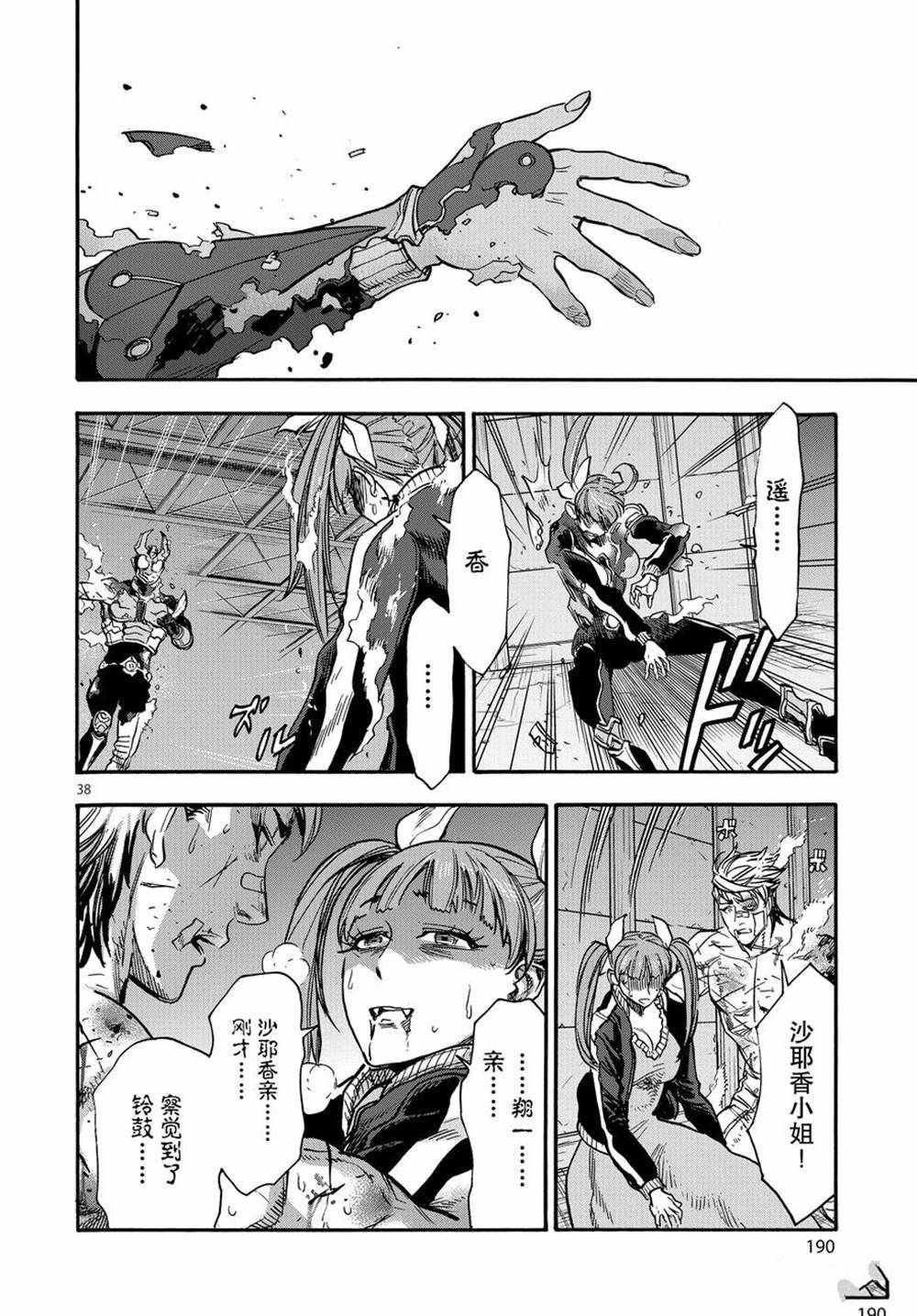 第72话 试看版