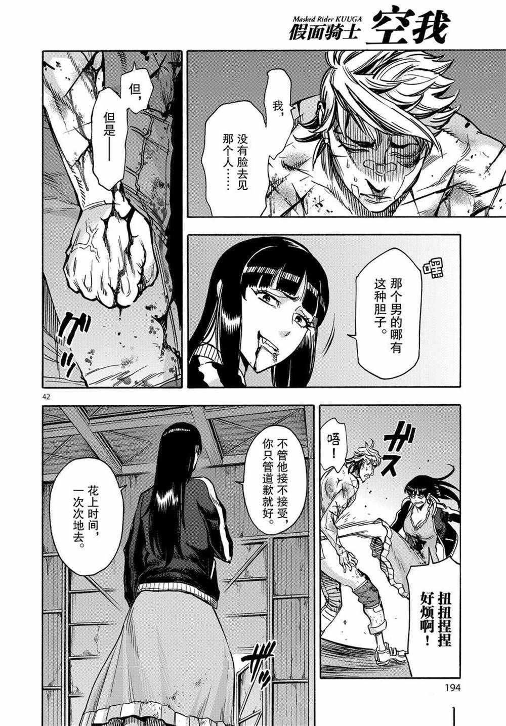 第72话 试看版