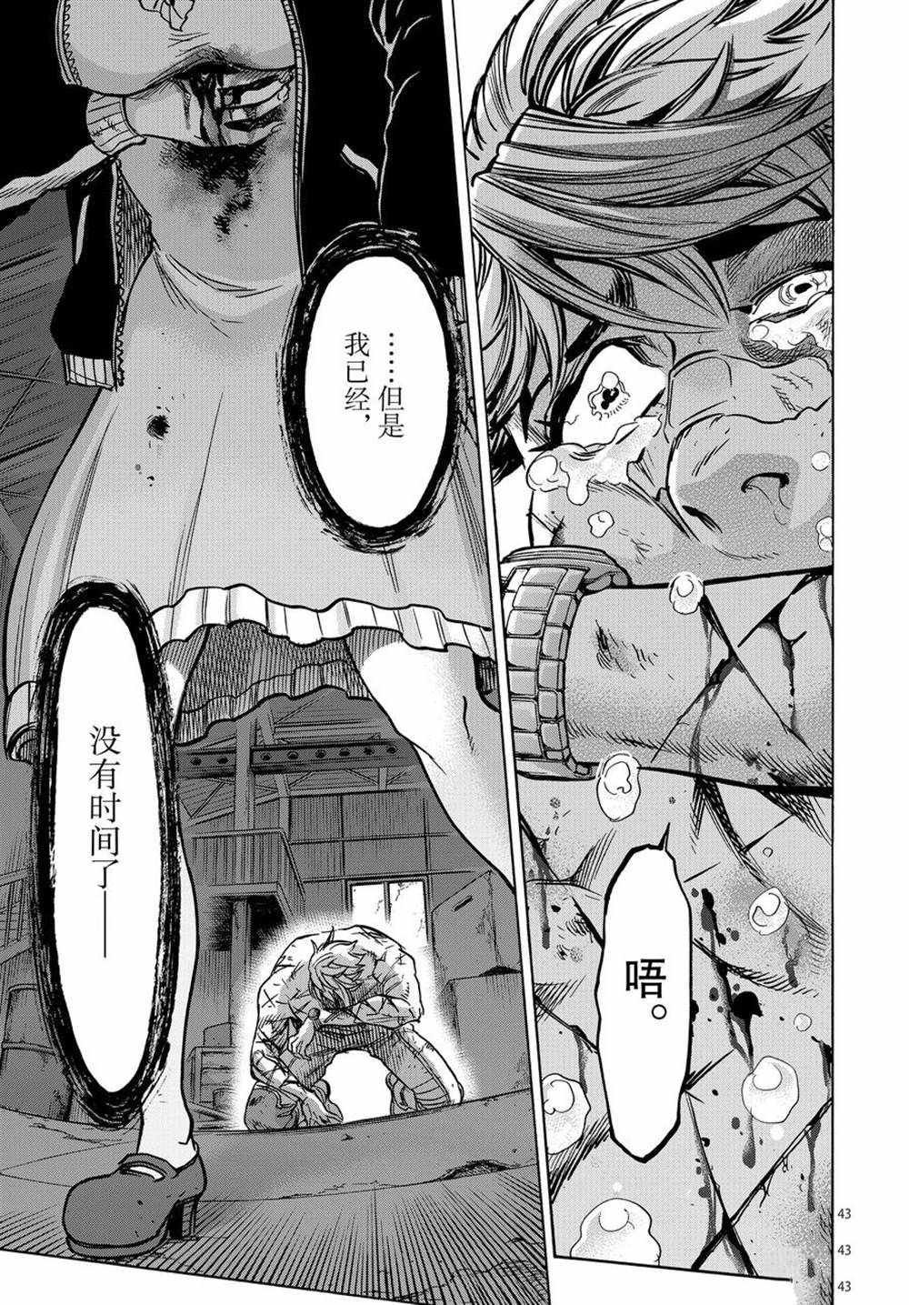 第72话 试看版