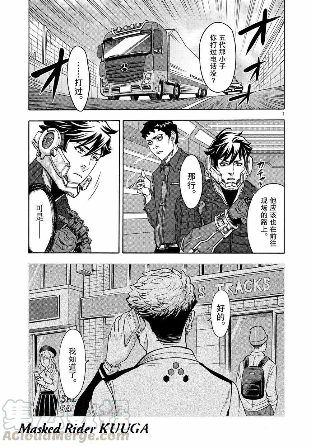 第73话 试看版