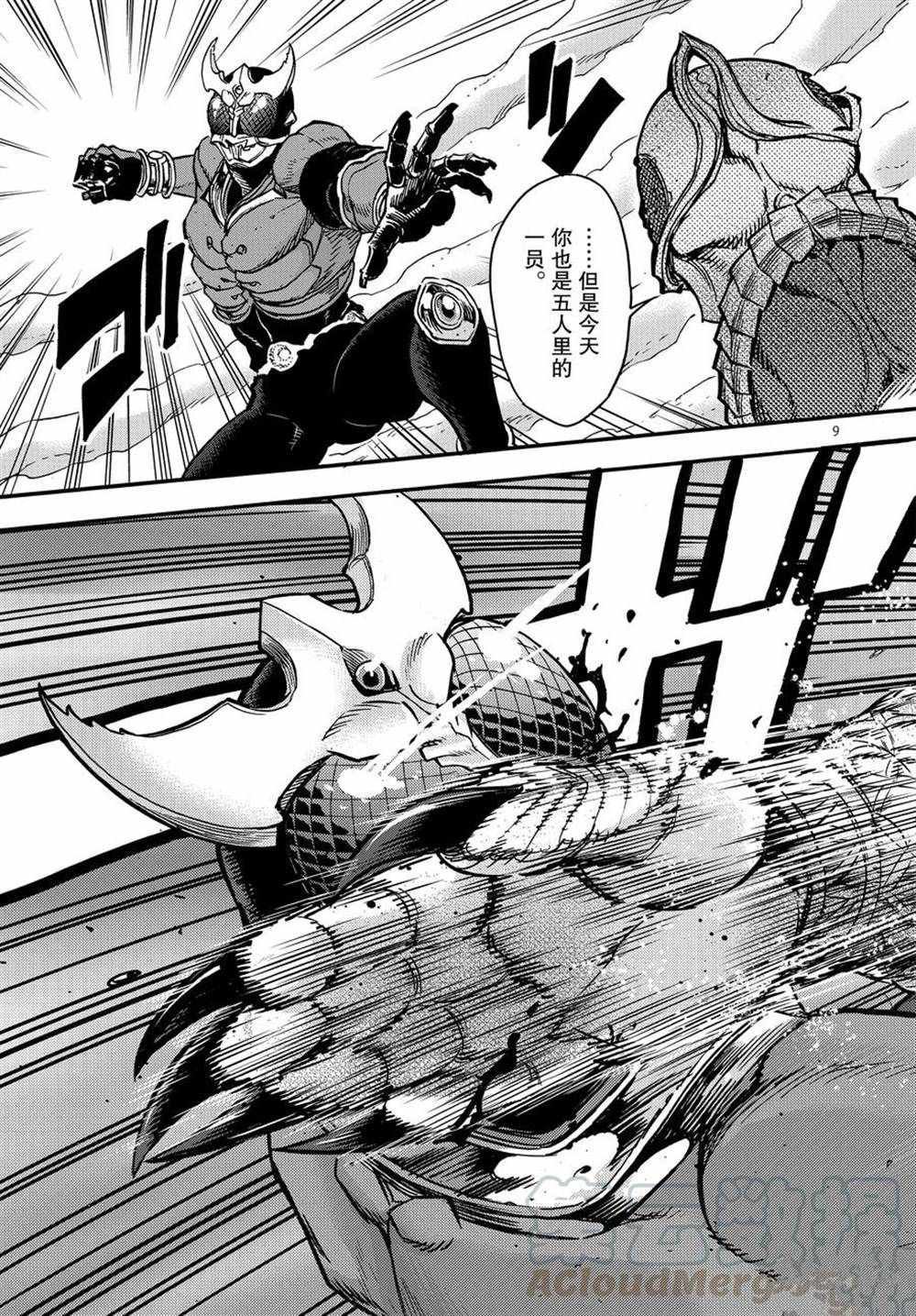 第73话 试看版