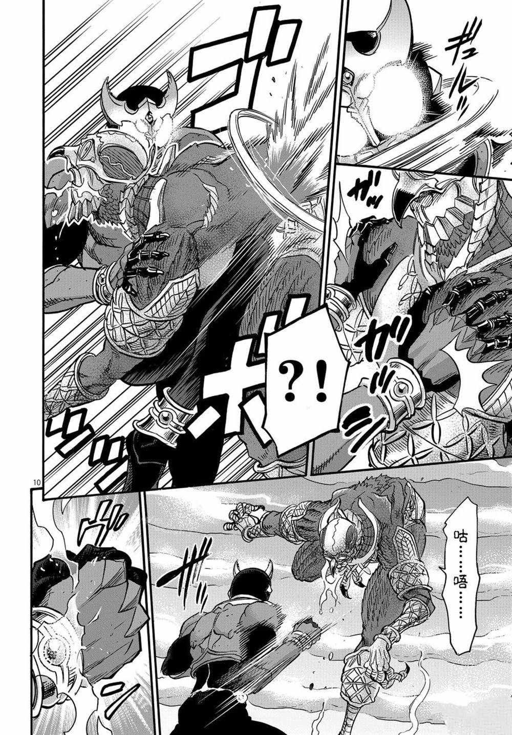 第73话 试看版