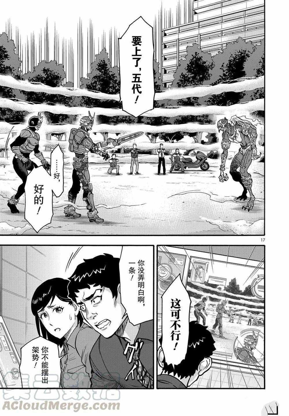 第73话 试看版