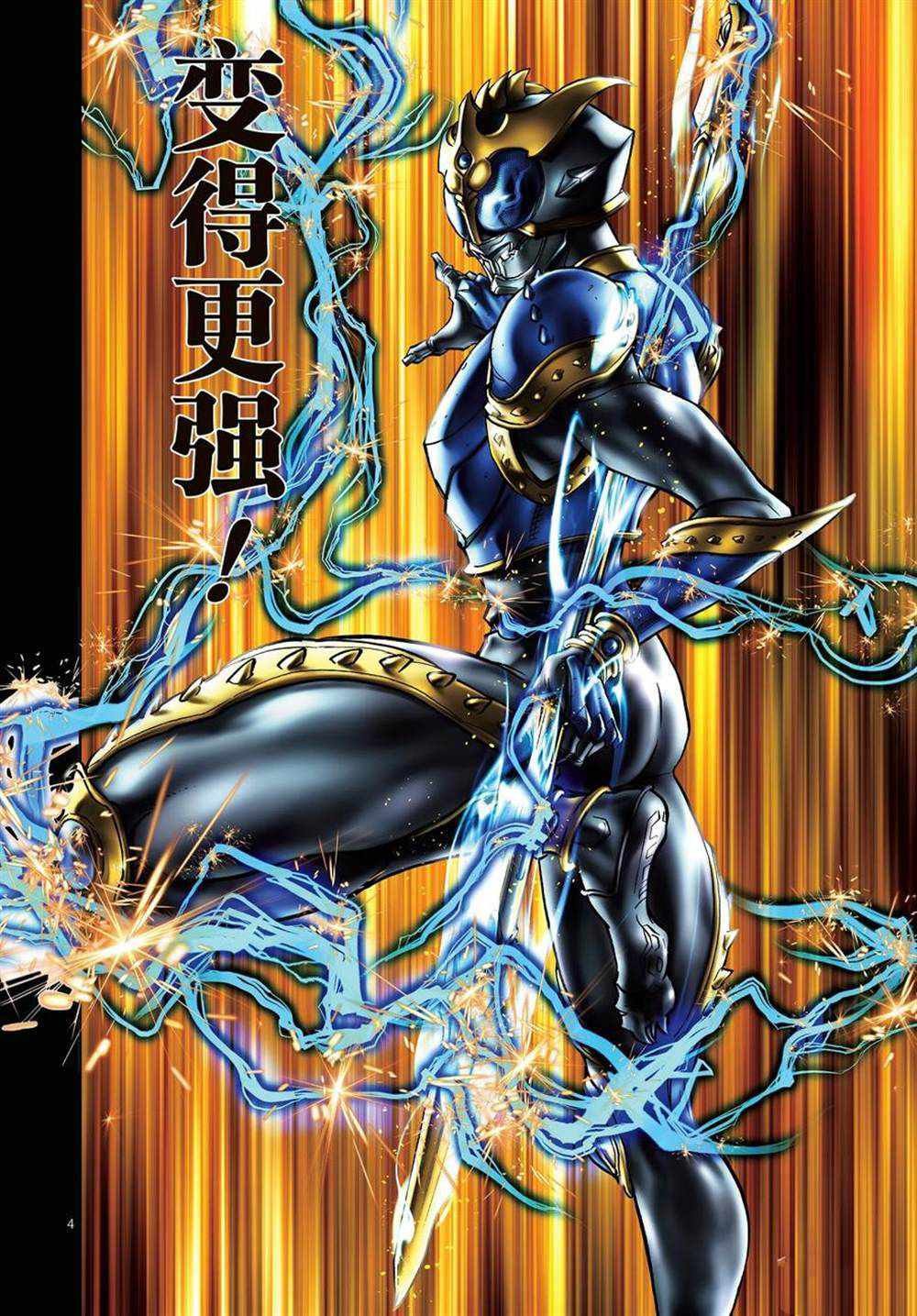 第73话 试看版