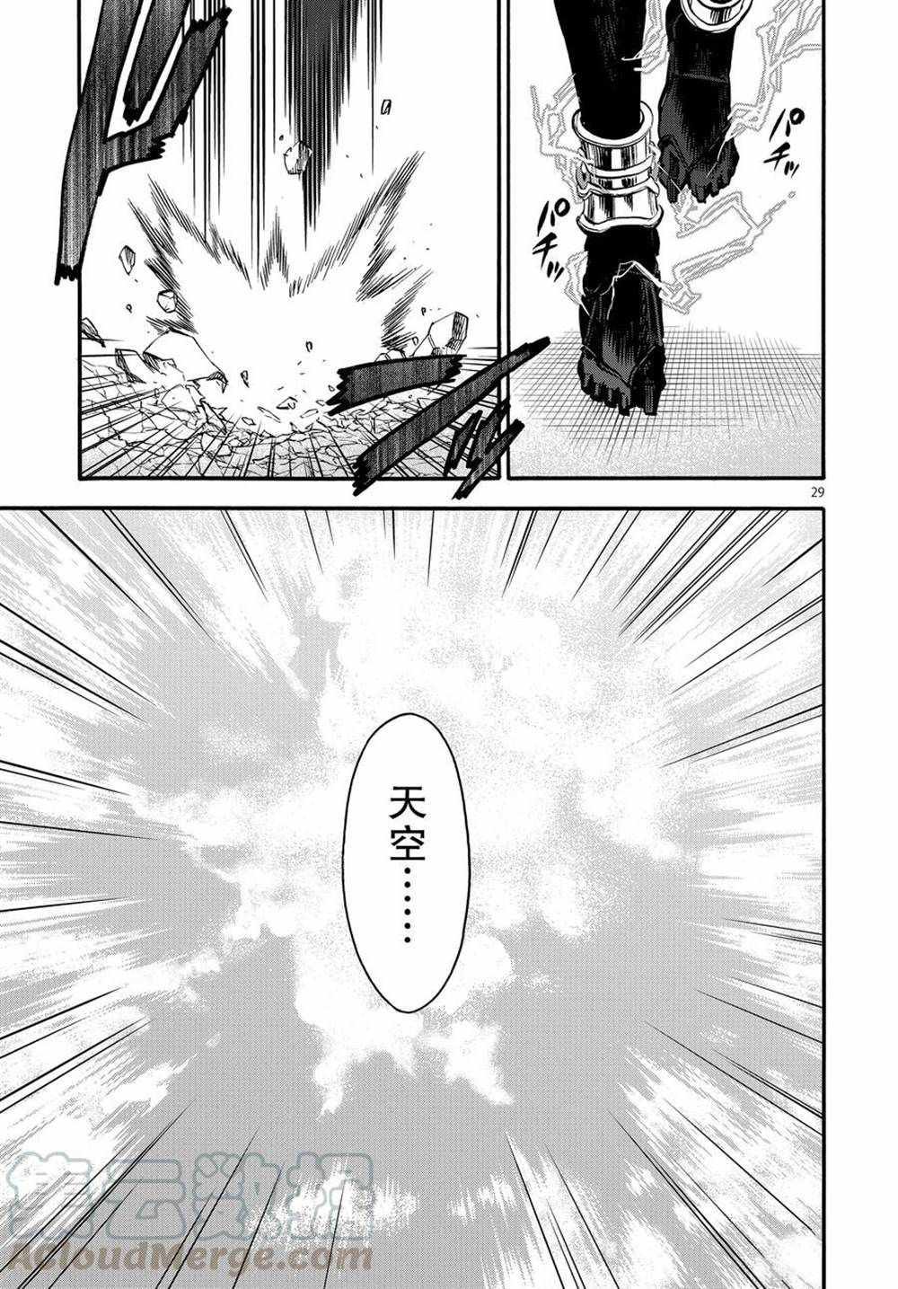 第73话 试看版