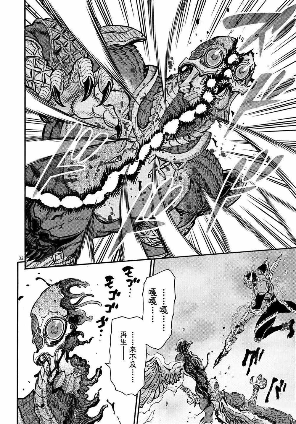 第73话 试看版