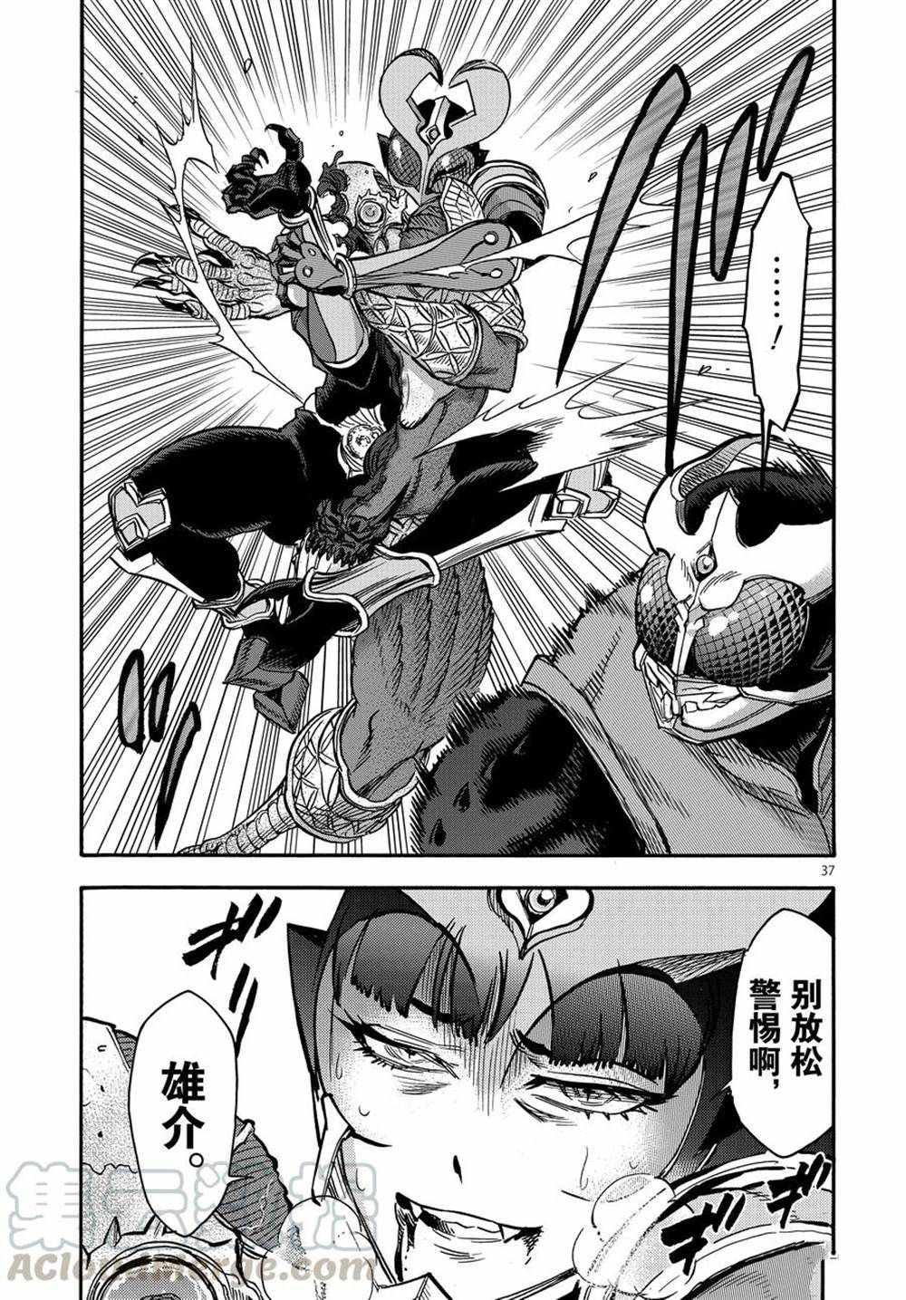 第73话 试看版