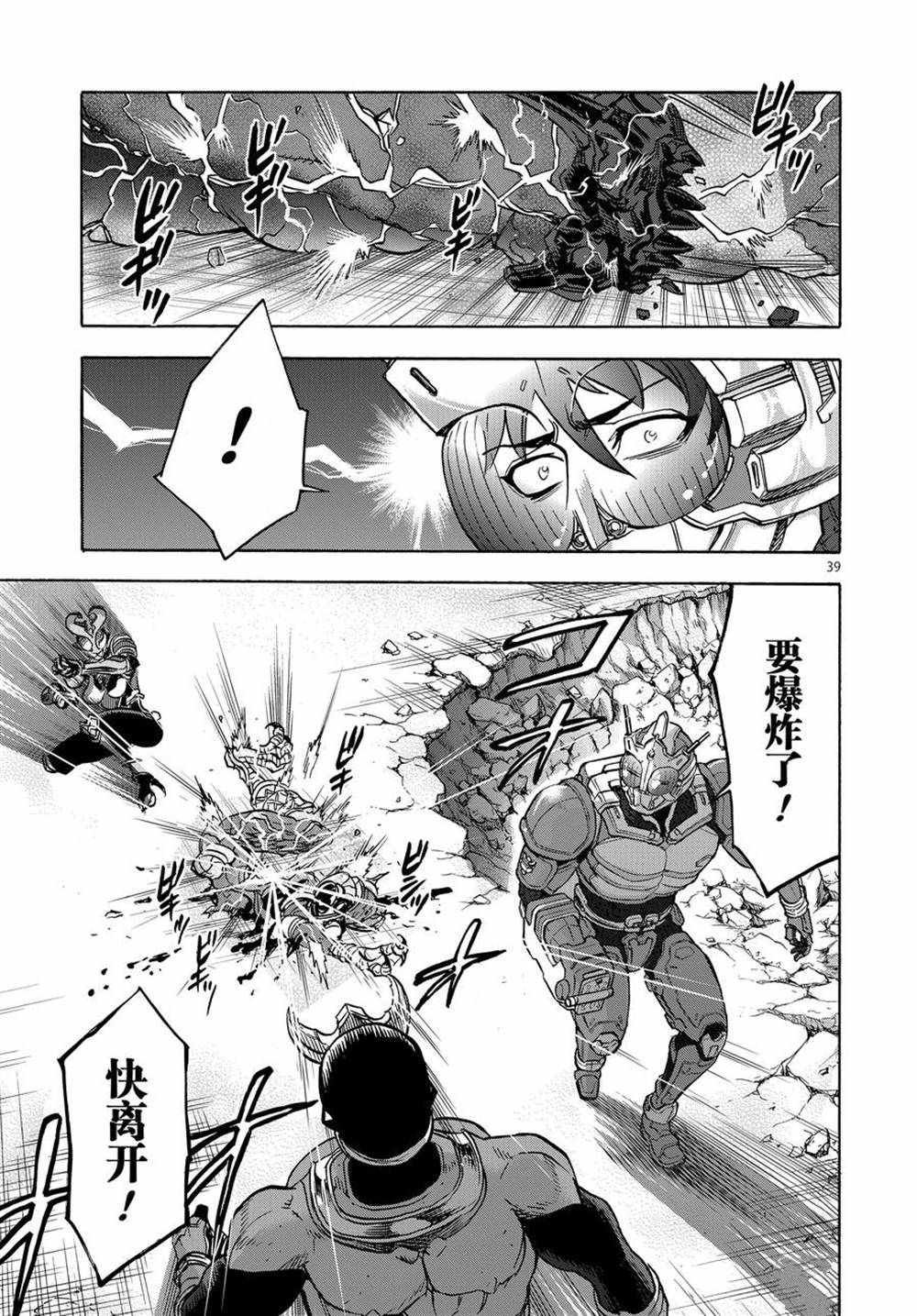 第73话 试看版