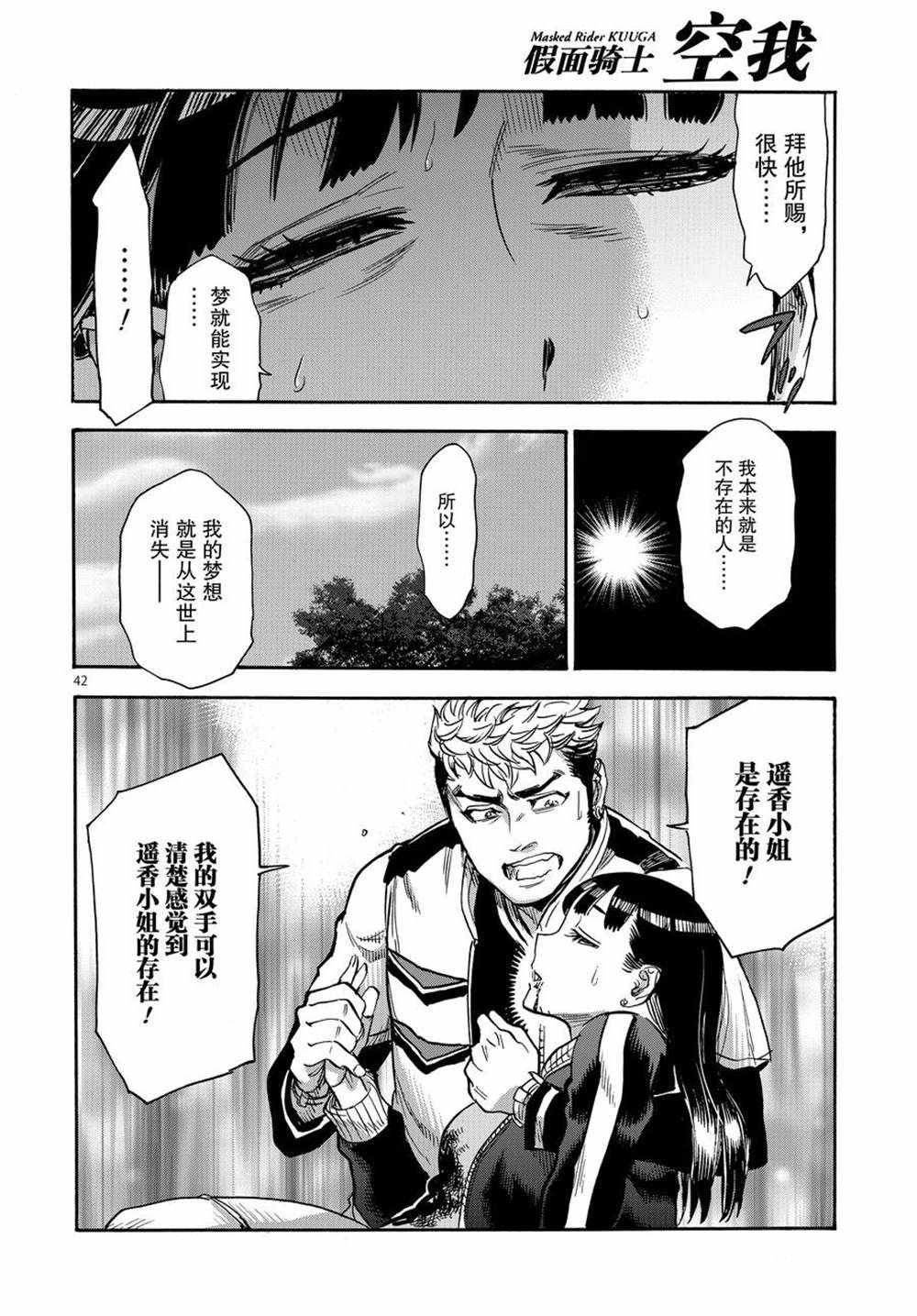 第73话 试看版