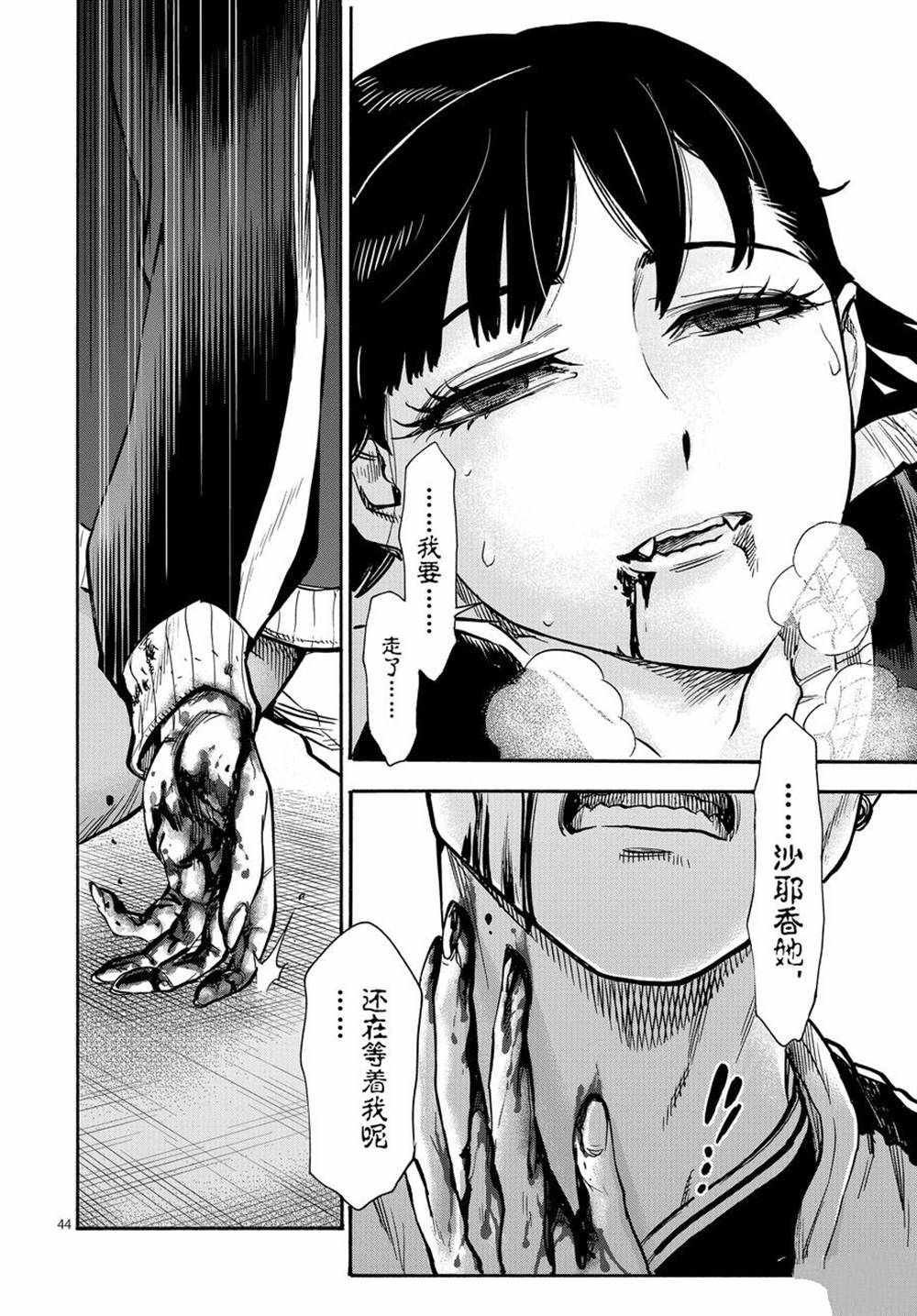 第73话 试看版