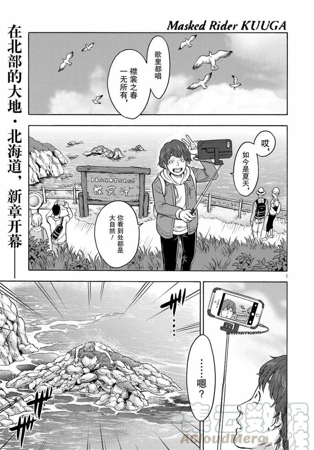 第74话 试看版