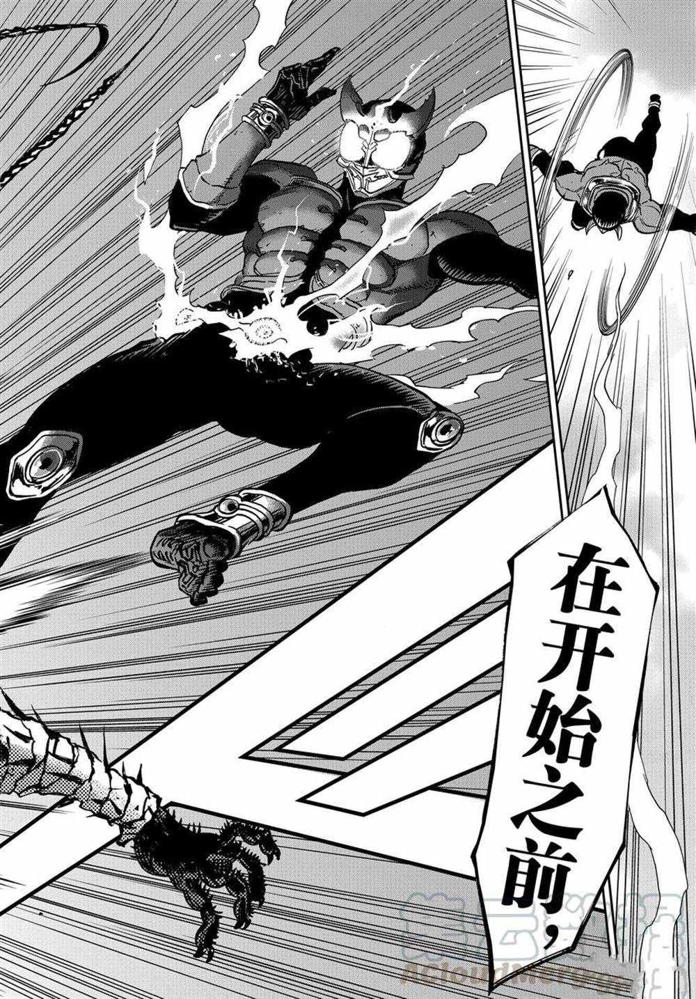 第74话 试看版