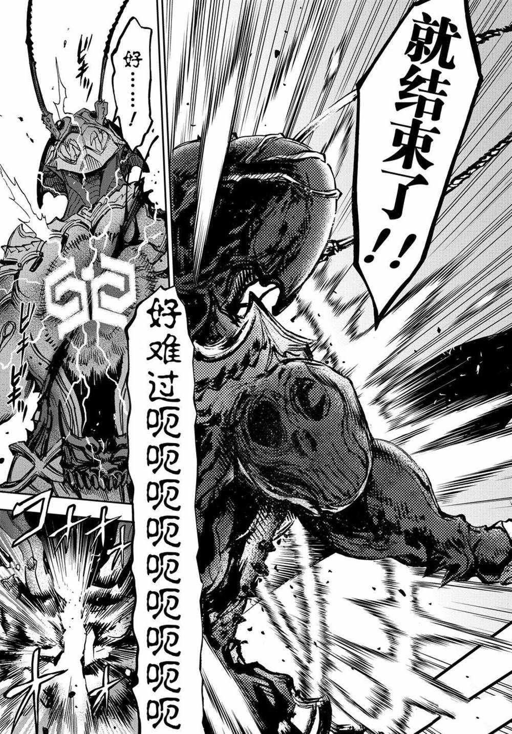 第74话 试看版