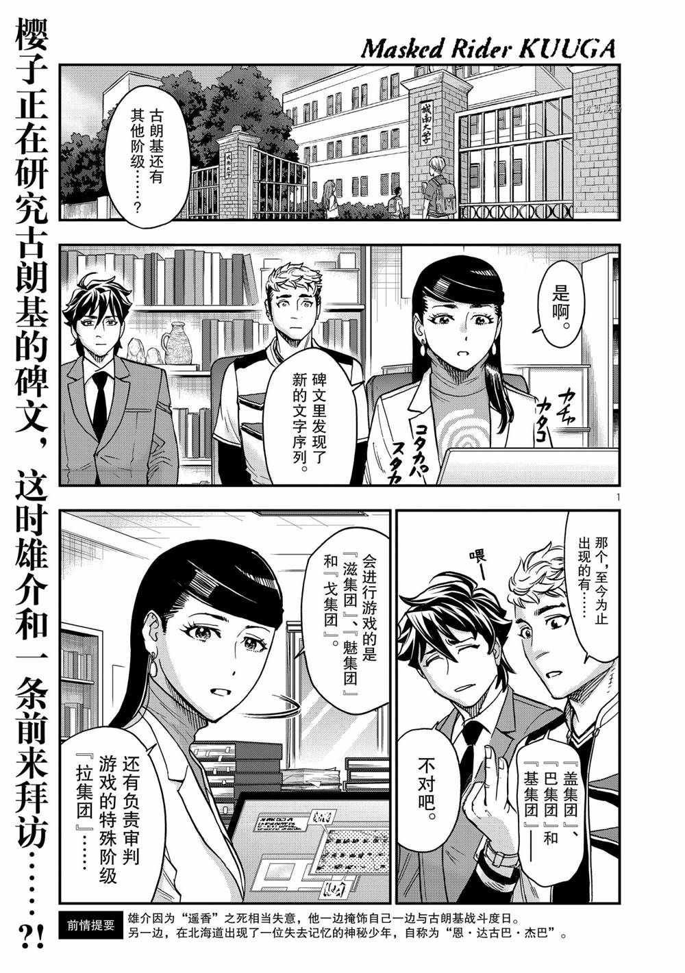 第75话 试看版