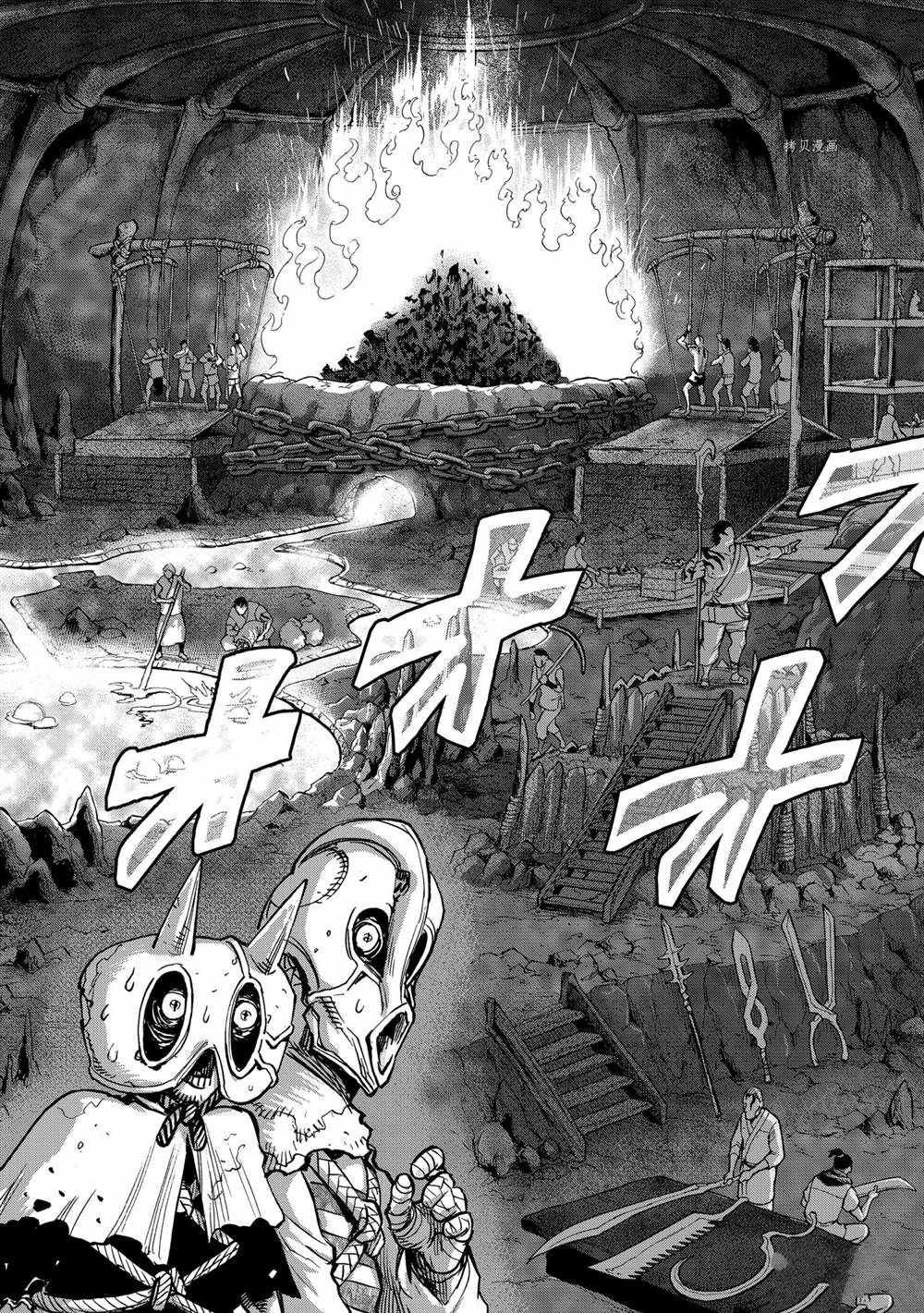 第75话 试看版