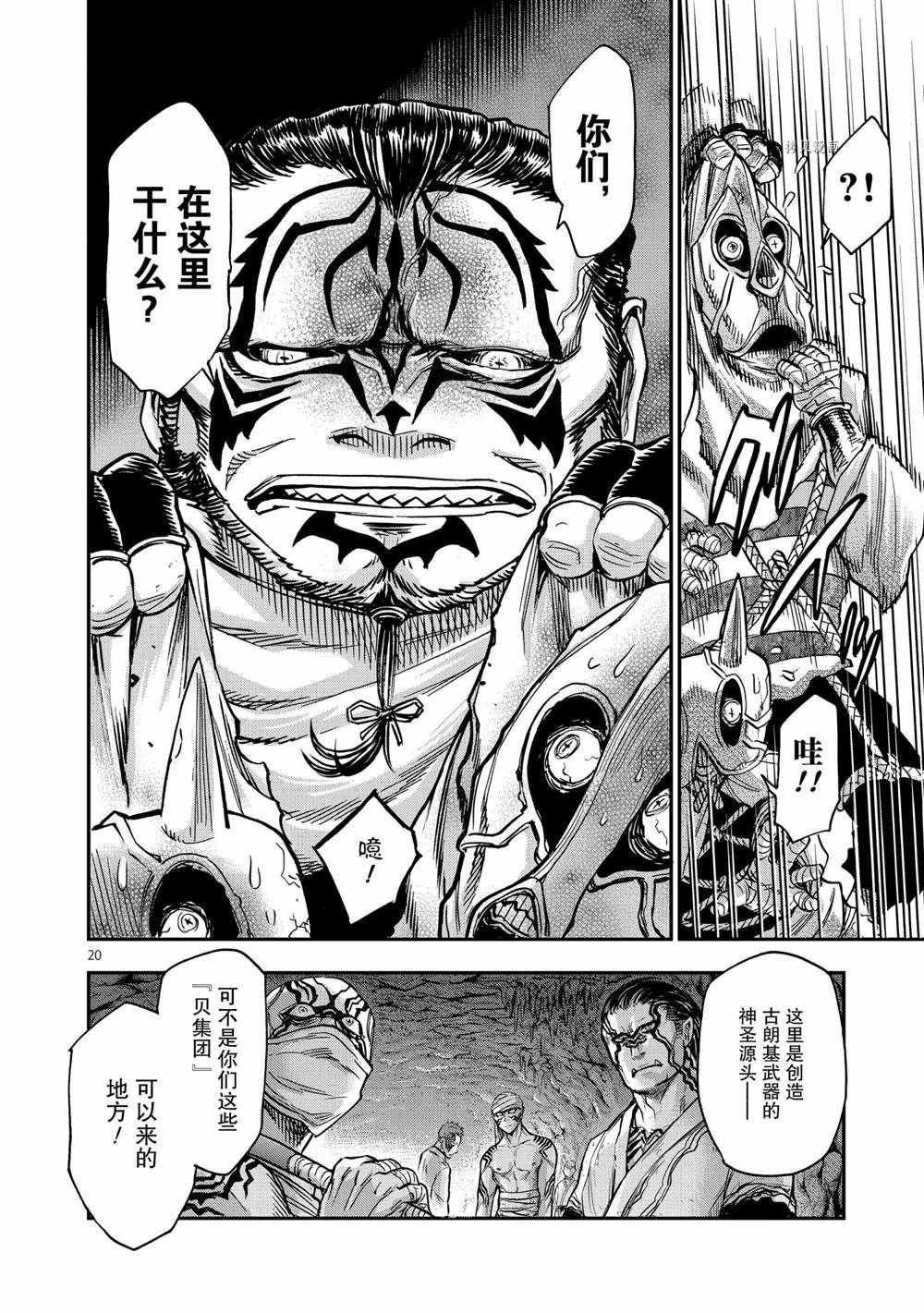 第75话 试看版