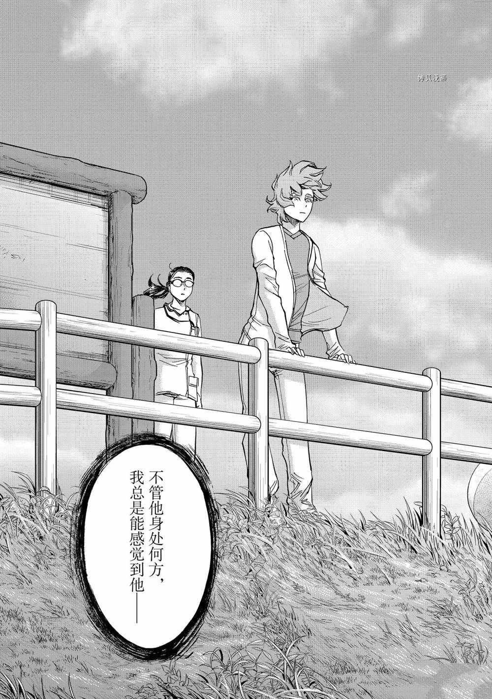 第75话 试看版