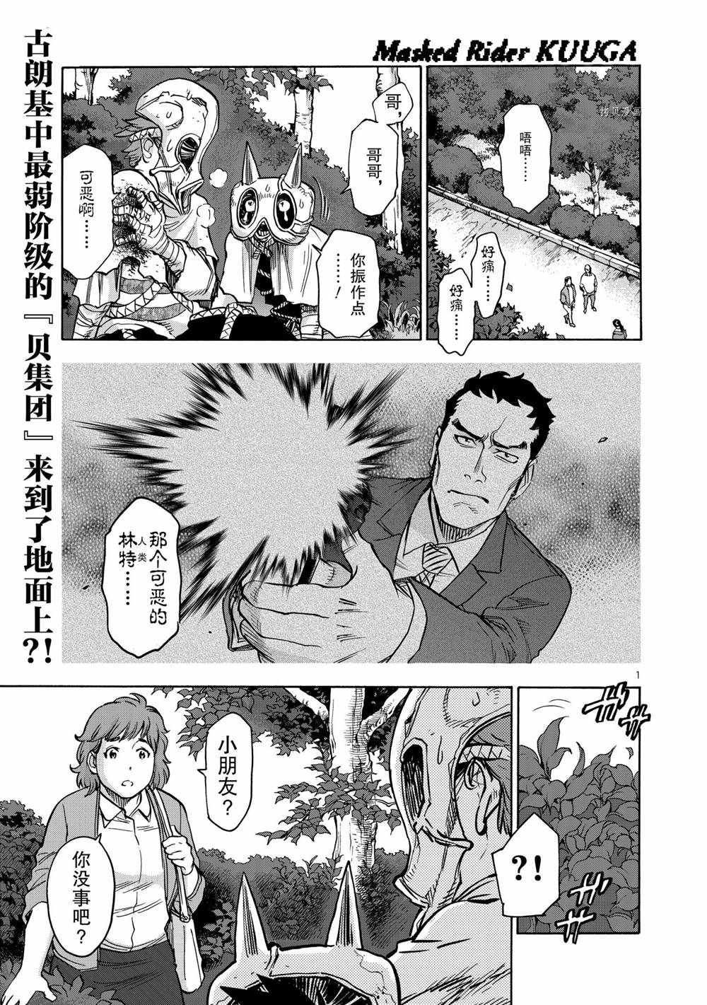 第76话 试看版