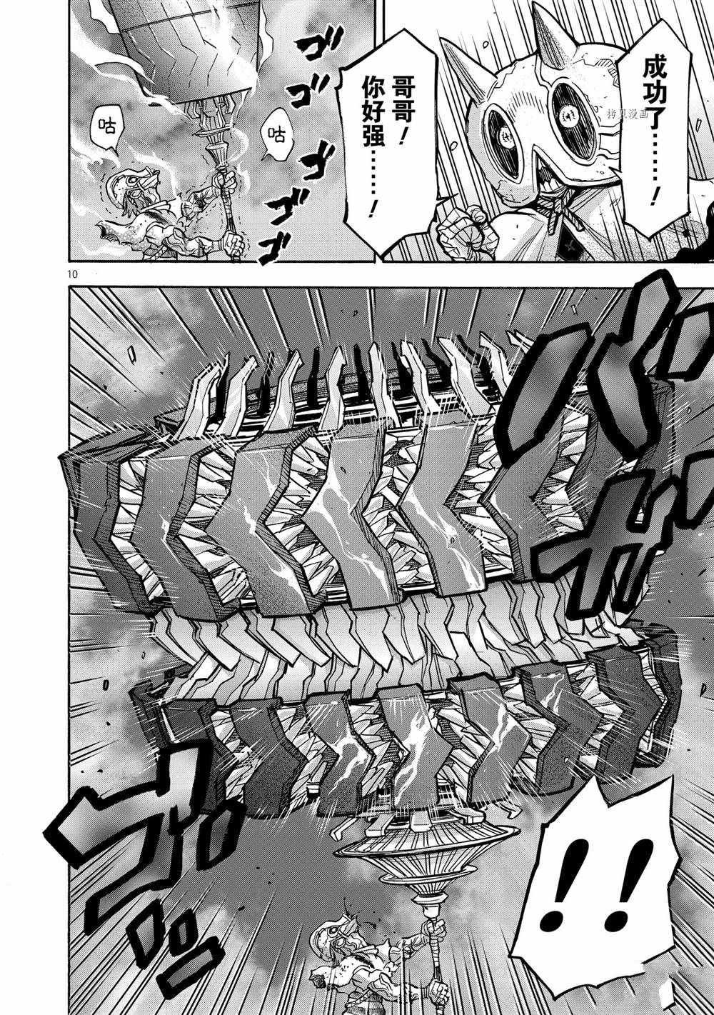 第76话 试看版
