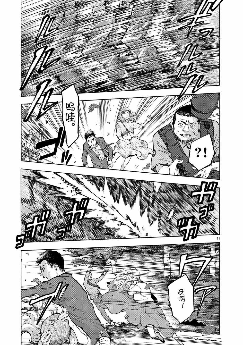 第76话 试看版