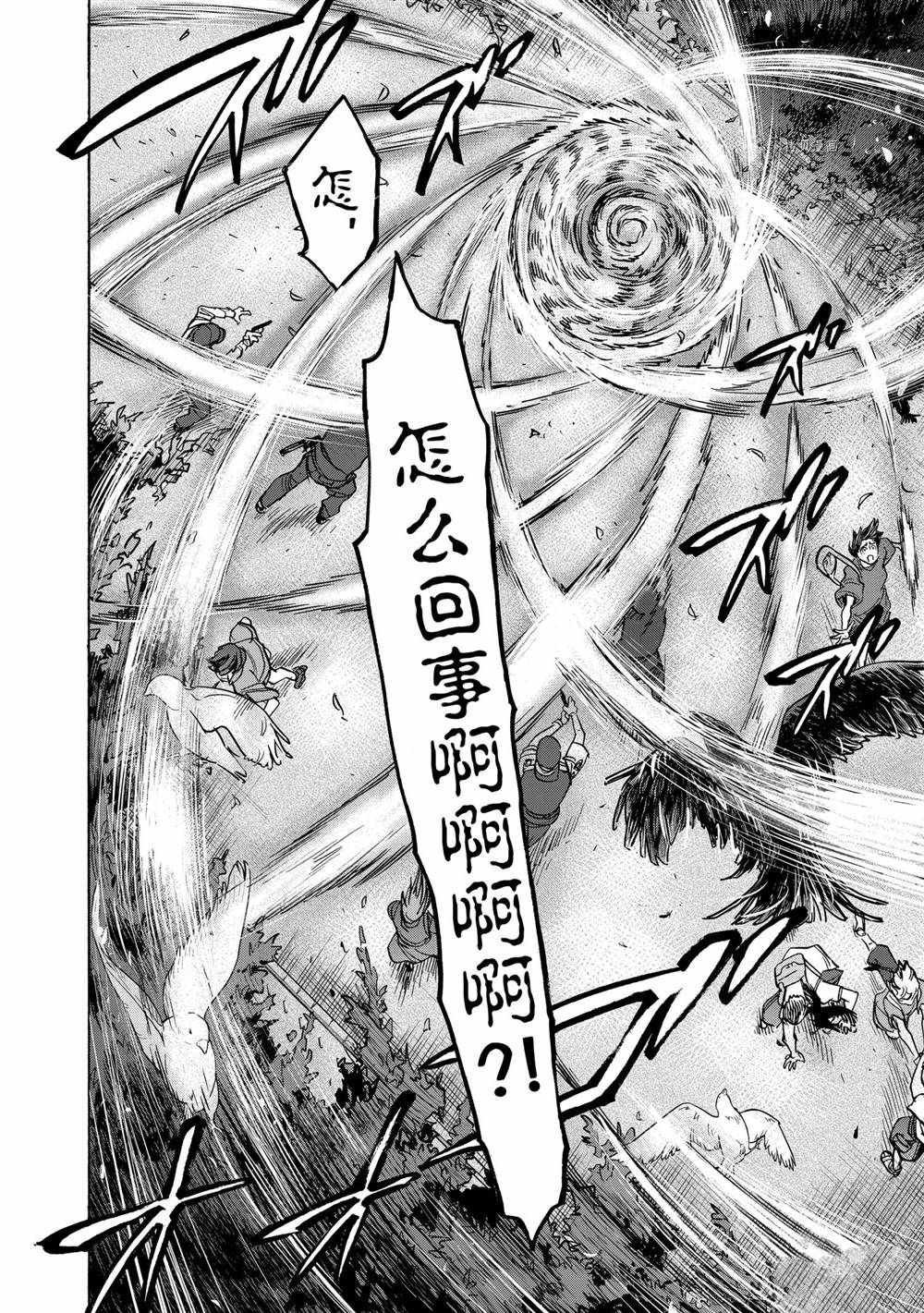 第76话 试看版