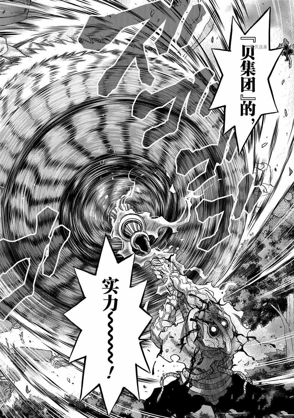 第76话 试看版