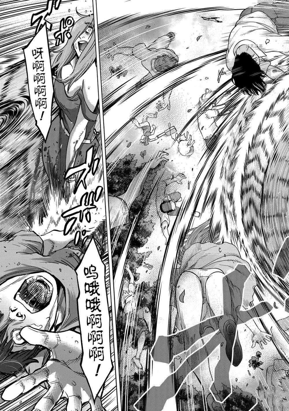 第76话 试看版