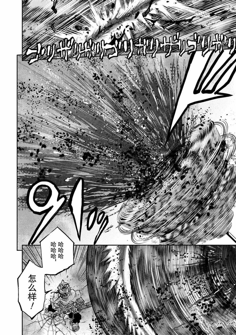 第76话 试看版