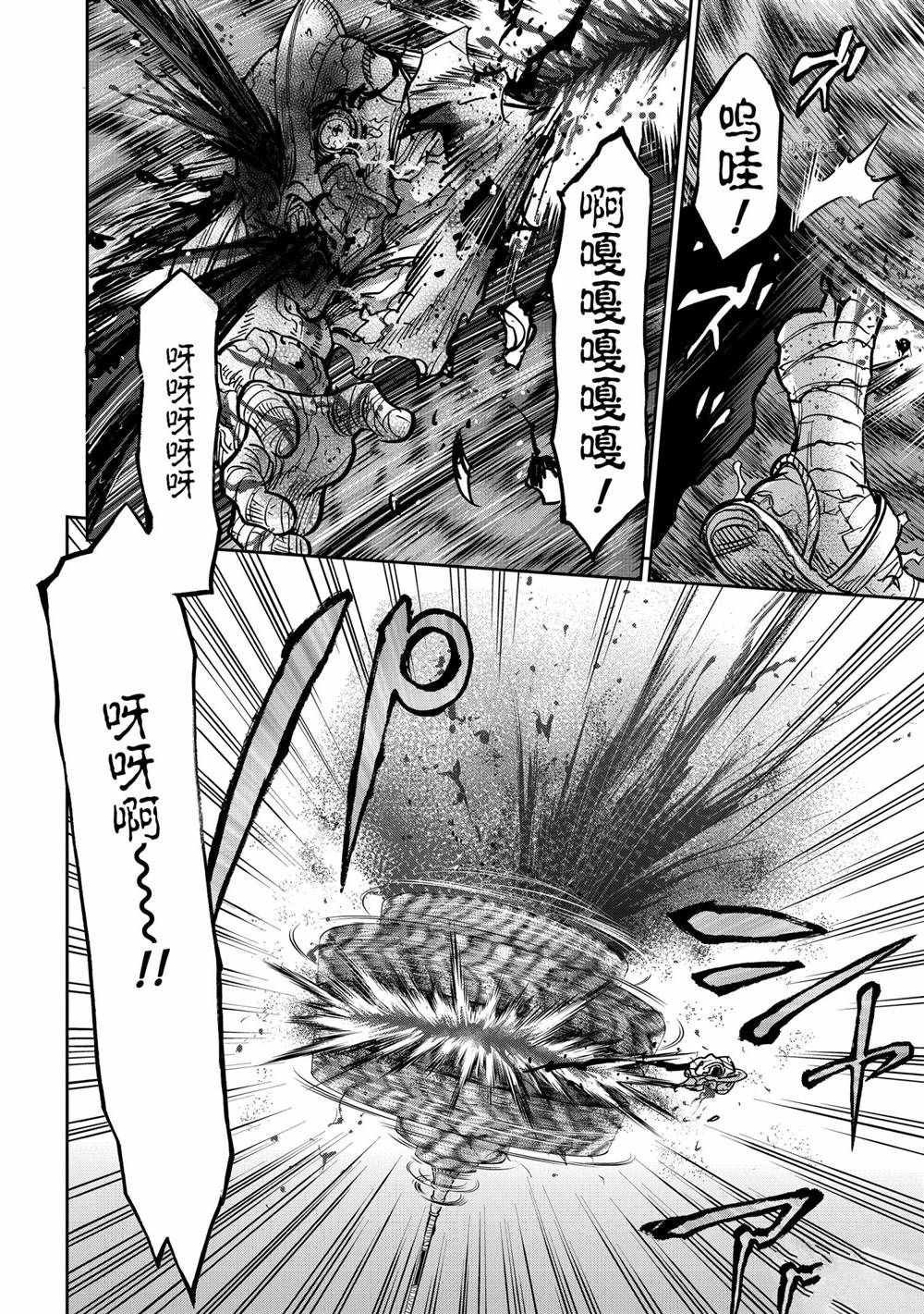 第76话 试看版