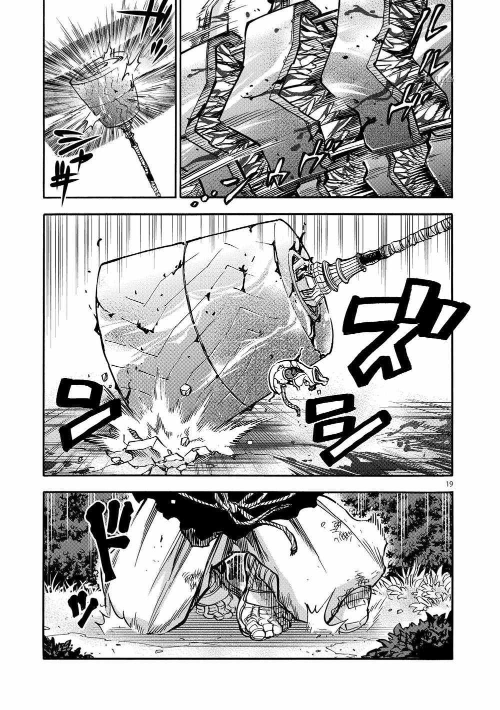 第76话 试看版