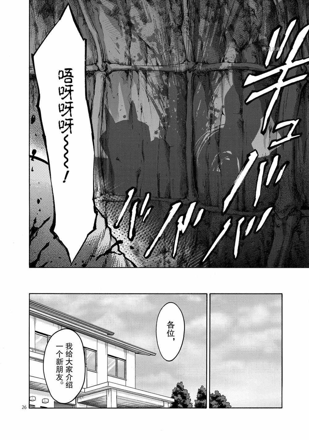 第76话 试看版