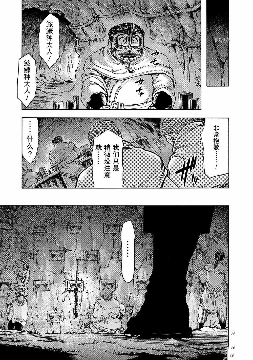 第76话 试看版