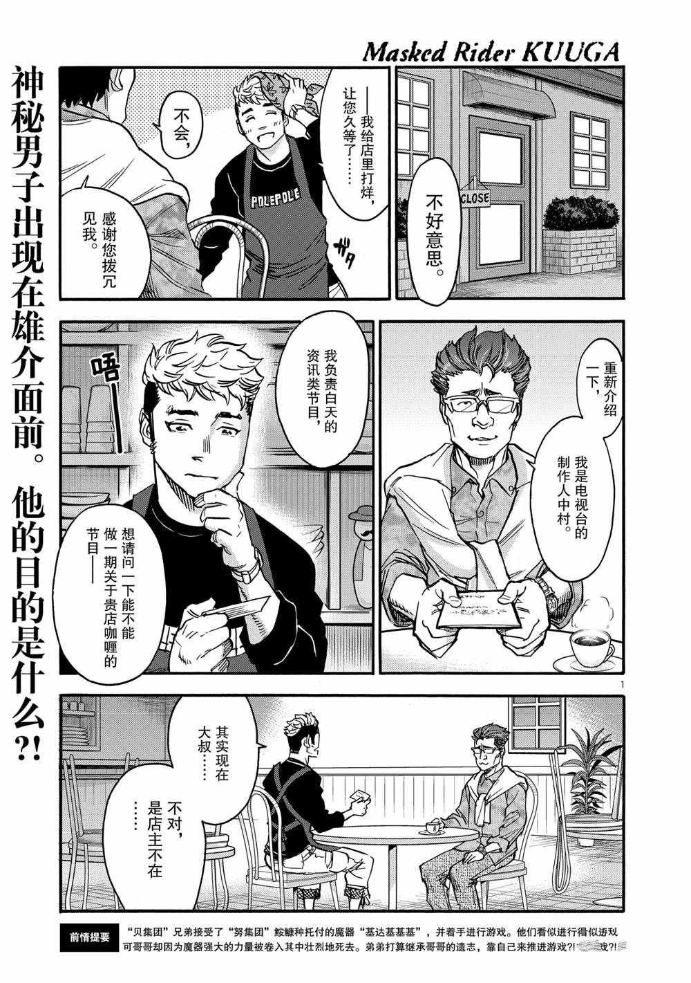 第77话 试看版