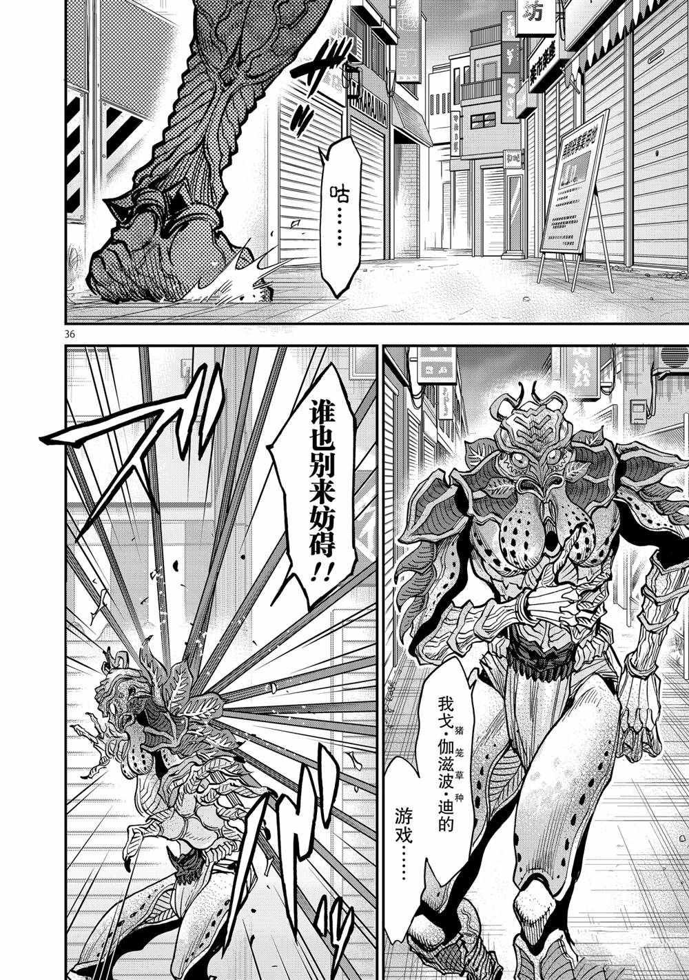 第77话 试看版