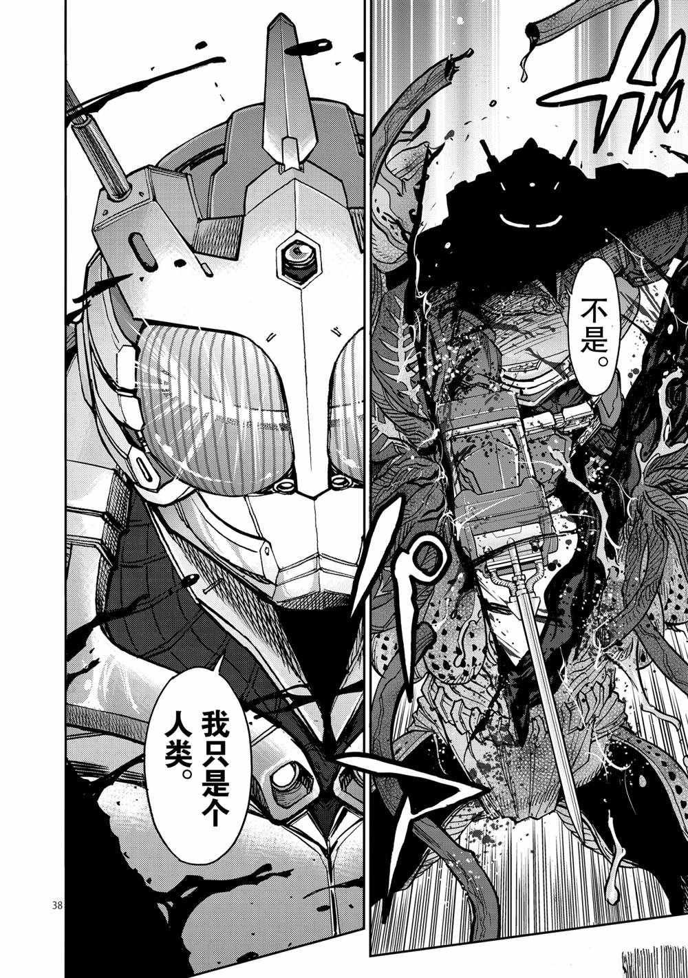 第77话 试看版