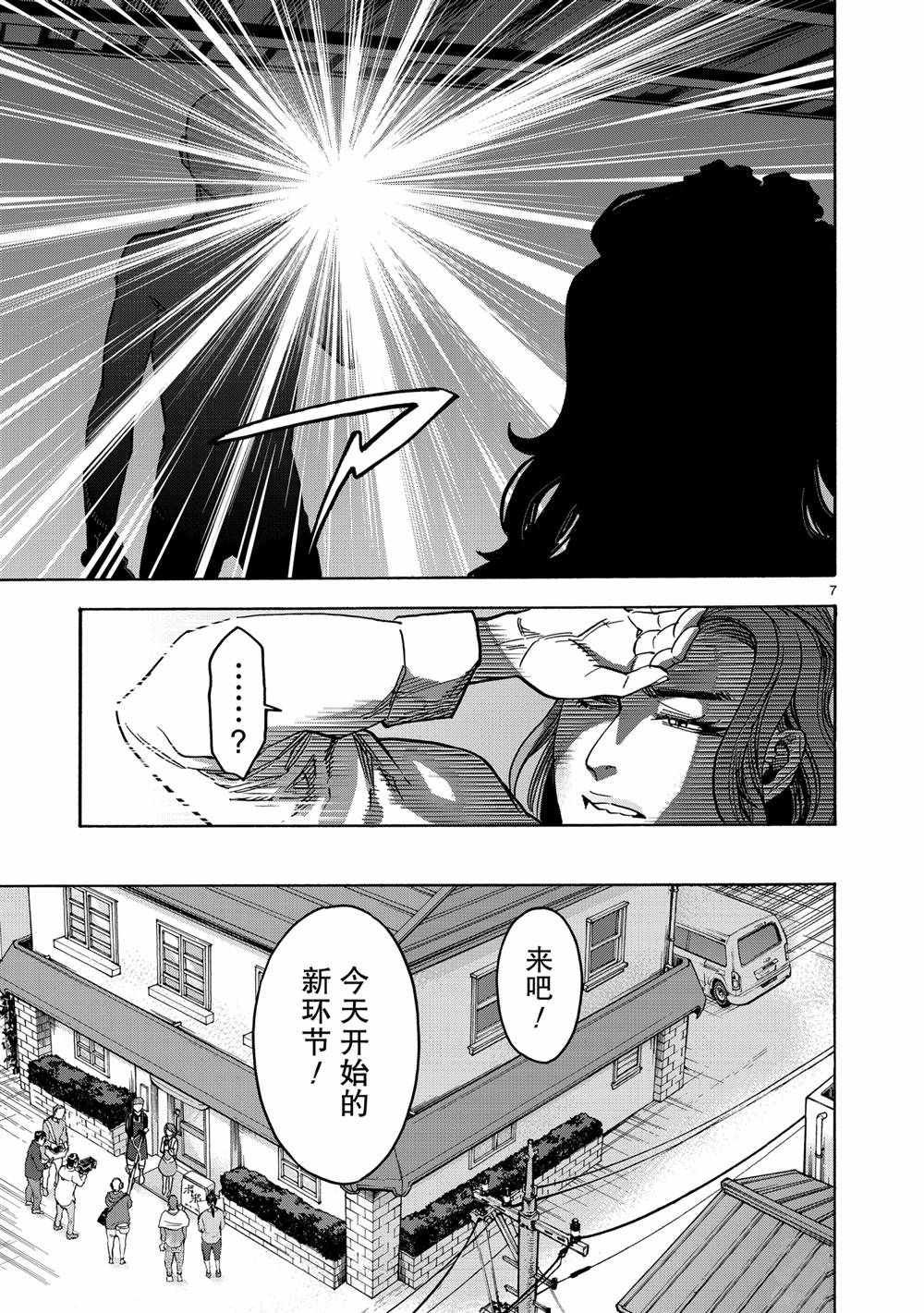 第78话 试看版