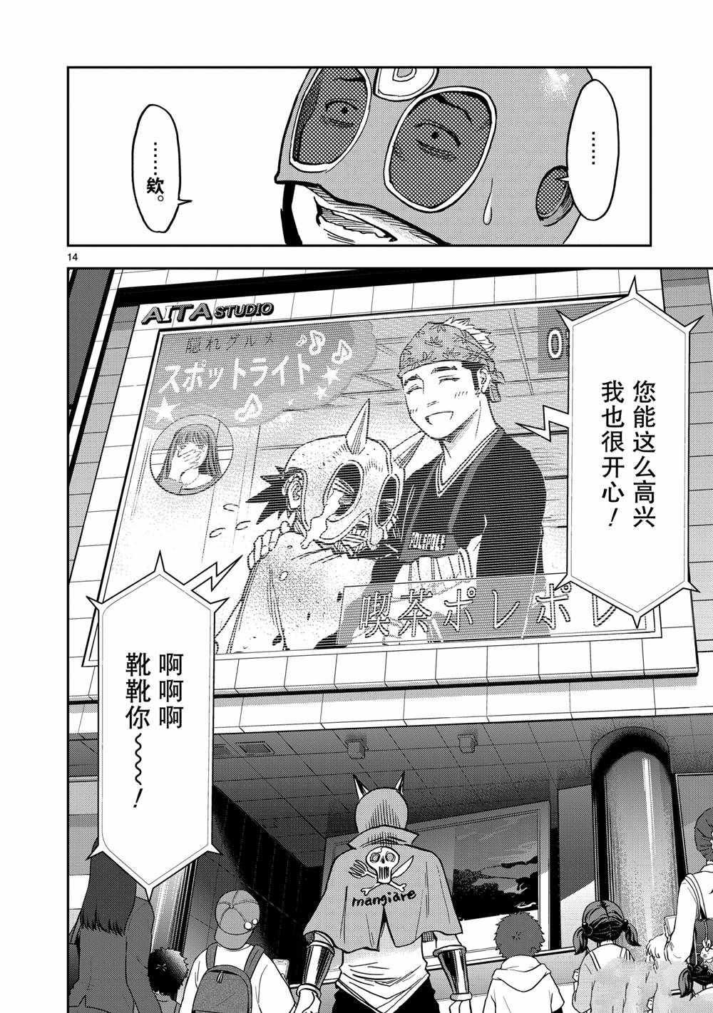第78话 试看版